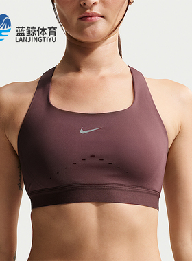 Nike/耐克正品SWIFT HS BRA女士透气亲肤简约运动内衣HM5221-502