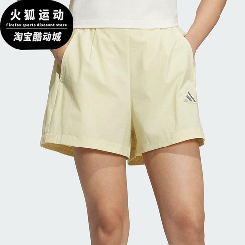Adidas/阿迪达斯正品2025新款女士跑步训练经典运动短裤JM8825