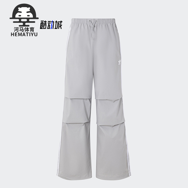 Adidas/阿迪达斯正品三叶草女士宽松微喇梭织运动长裤KB9186