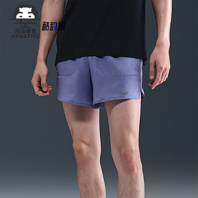 Nike/耐克正品Stride Dri-FIT男士透气跑步运动短裤HV2194-499
