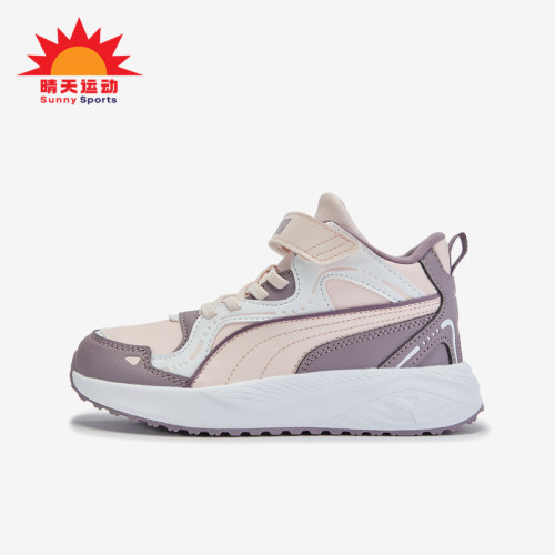 Puma/彪马正品小童舒适时尚潮流中帮耐磨缓震休闲鞋404685-02
