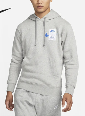 Nike/耐克官方正品2022冬季男子休闲时尚运动套头卫衣DX1084-063