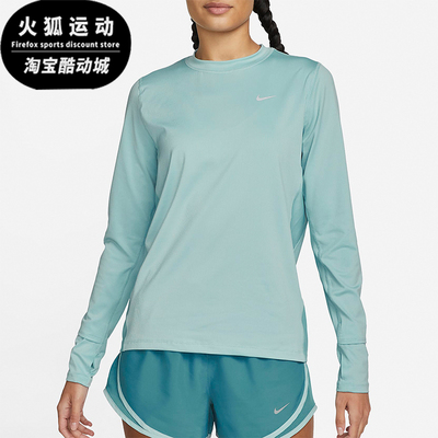 Nike/耐克正品2025女士正肩袖运动训练透气针织长袖T恤DX0309-442