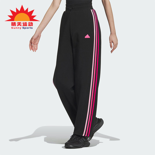 阿迪达斯女士简约香蕉裤扭扭裤