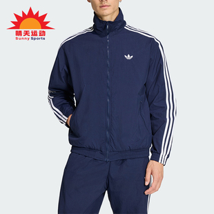 Adidas/阿迪达斯正品三叶草男士日常足球风立领夹克外套KE1365