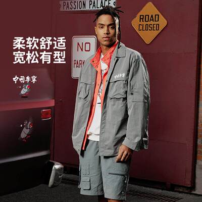 李宁正品 x STAPLE联名系列男子潮流舒适宽松翻领休闲外套AFDVA47