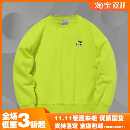 李宁卫衣女新款运动时尚系列女子圆领套头无帽上衣运动服AWDQB34