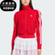 Adidas 阿迪达斯正品 三叶草女士拉链立领休闲运动耐穿外套KS1363