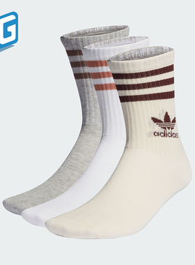 Adidas/阿迪达斯正品三叶草男女耐磨运动短筒袜三双装IL5024