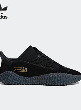Adidas/阿迪达斯正品三叶草KAMANDA 01 NBHD男士运动鞋B37341