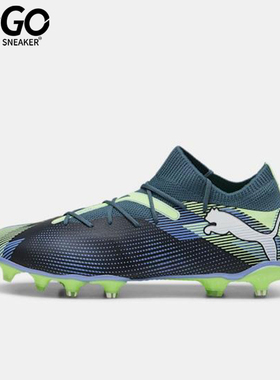 Puma/彪马正品FUTURE 7 MATCH男士运动防滑透气足球鞋107931-03