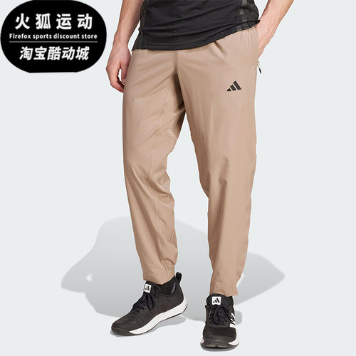 Adidas/阿迪达斯正品TR-ES WOVEN PT男士健身运动透气长裤JW2481