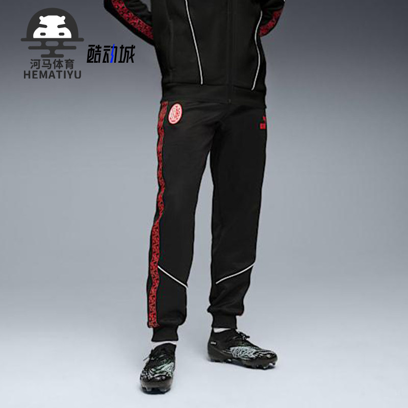 Puma/彪马正品2025夏季款男女运动训练足球经典透气长裤782608-04