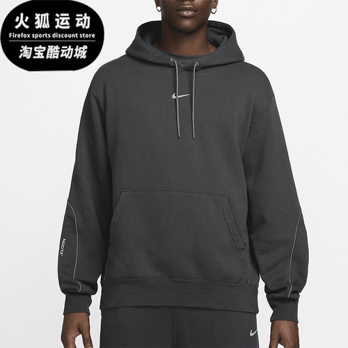 耐克男士休闲连帽运动卫衣