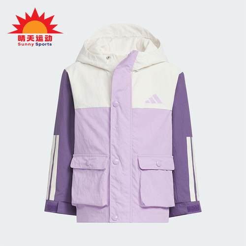 Adidas/阿迪达斯正品2025秋季款儿童休闲梭织拼接运动外套KS3080