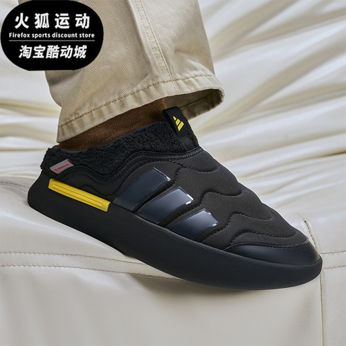 阿迪达斯男女耐磨运动休闲鞋
