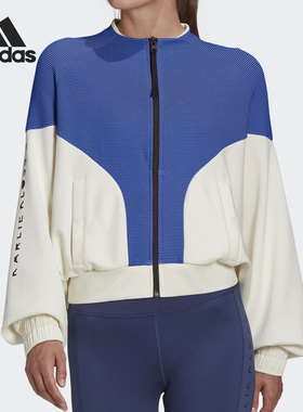 Adidas/阿迪达斯正品当季新款 COVER UP 女子运动茄克外套 GH7368
