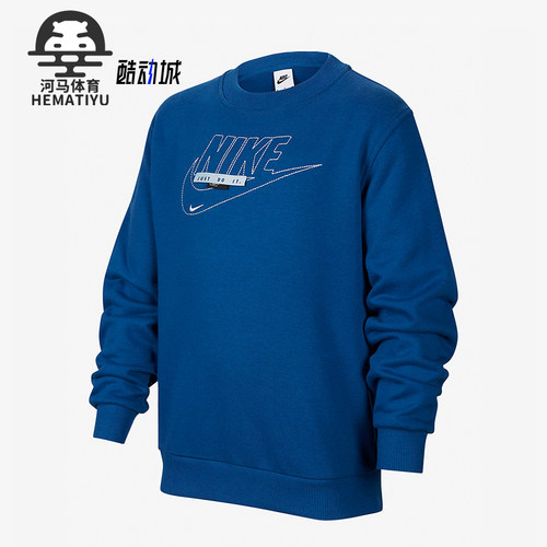 Nike/耐克正品春季新款大童圆领休闲运动长袖卫衣FN9095-476