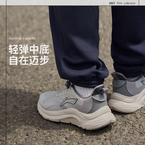 Lining/李宁正品游弋男子潮流舒适耐磨防滑低帮运动休闲鞋AGLT151