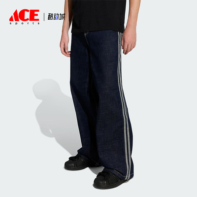 Adidas/阿迪达斯正品三叶草新款男时尚潮流街头经典牛仔裤KS6916