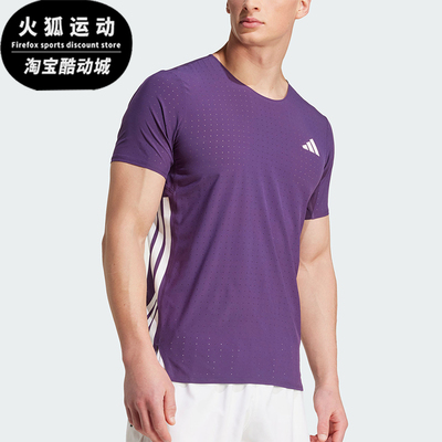 Adidas/阿迪达斯正品ADIZERORUNINGT-SHIRT男经典短袖T恤JV7171
