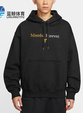 Nike/耐克正品2025冬季款男士连帽经典套头耐穿卫衣IB0012-010