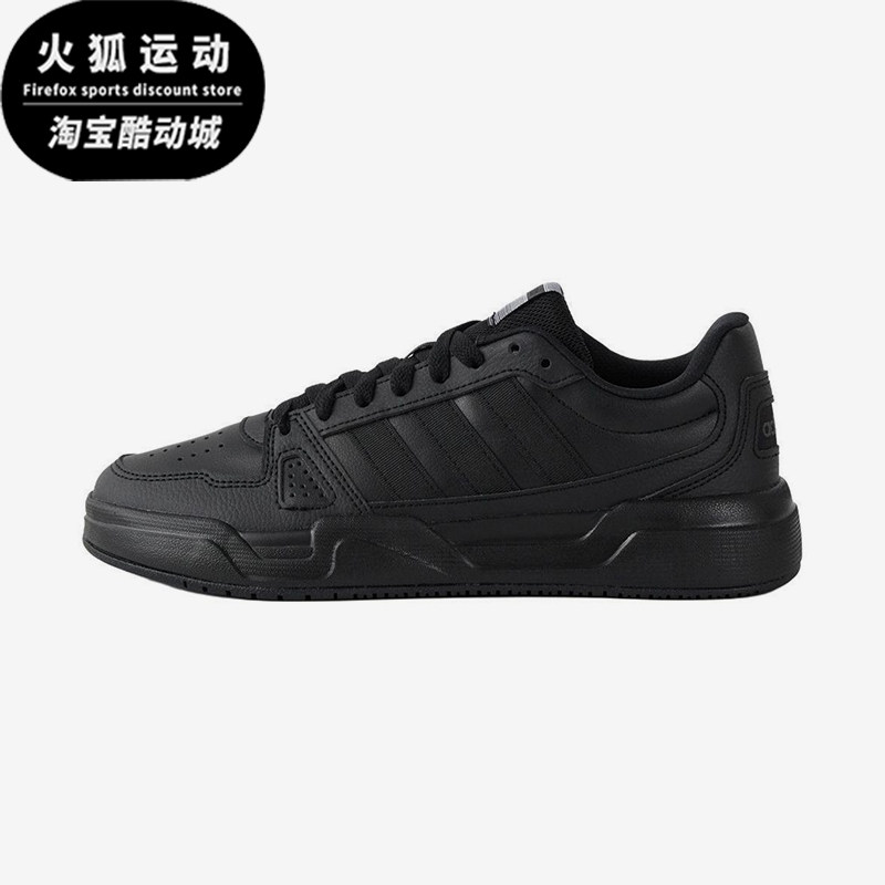 男女时尚经典潮流低帮板鞋