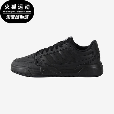 男女时尚经典潮流低帮板鞋
