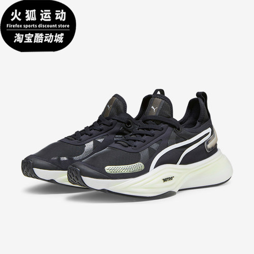 Puma/彪马正品Pwr Nitro女士训练低帮系带减震跑步鞋378688-01