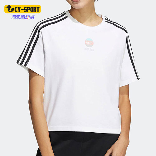 Adidas/阿迪达斯正品Neo夏季新款女子时尚简约短袖上衣HF7284