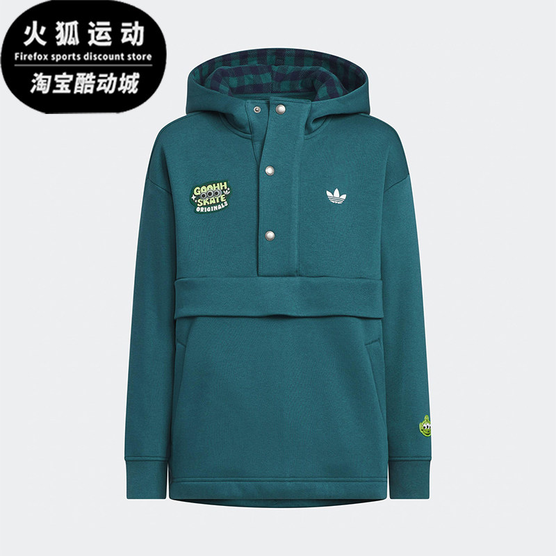 Adidas/阿迪达斯正品空新款儿童蓝绿色经典柔软连帽卫衣KB5150