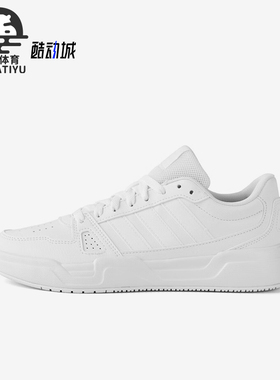 Adidas/阿迪达斯正品LITE BALLER男女经典轻便简约休闲板鞋JS4358
