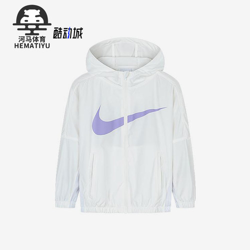 Nike/耐克正品2025新款小童经典梭织连帽夹克外套NY2422070PS-001