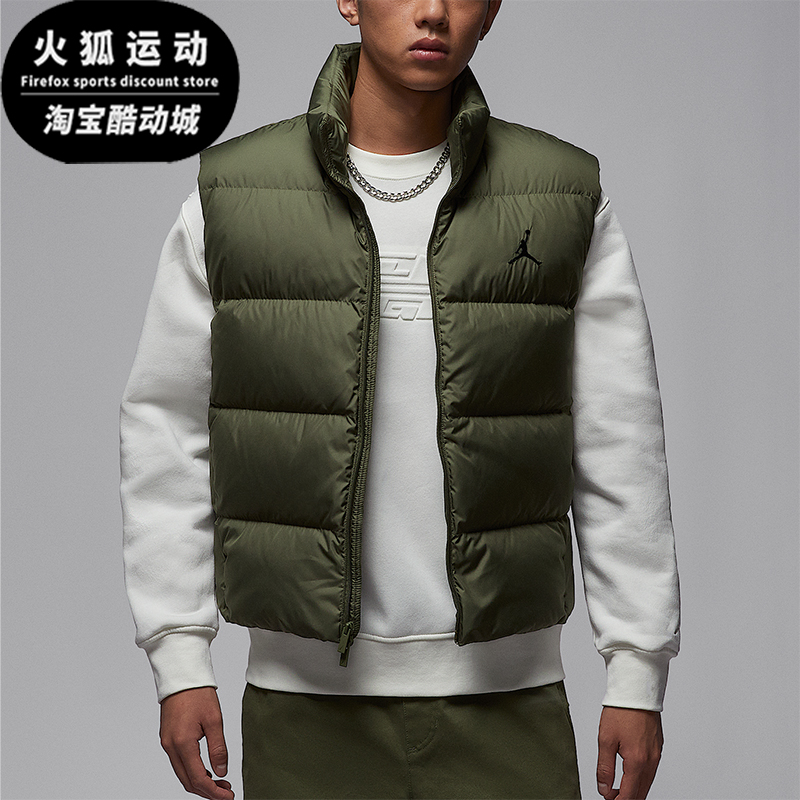 Nike/耐克正品JORDAN男士休闲立领保暖宽松羽绒马甲IF4262-222
