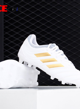 Adidas/阿迪达斯正品Copa 19.3 FG 大童运动训练足球鞋F35467