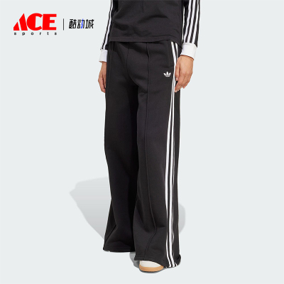 Adidas/阿迪达斯正品三叶草女士休闲运动阔腿刺绣耐穿长裤JV7473
