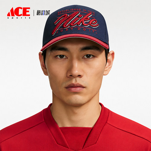 Nike/耐克正品新款男女同款立体感刺绣休闲运动帽IQ1437-411