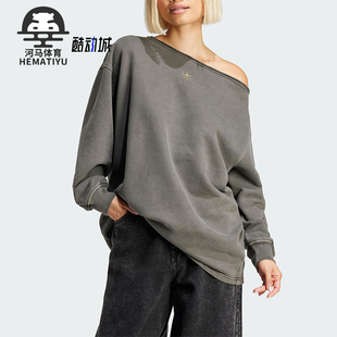 Adidas/阿迪达斯三叶草女士休闲时尚斜肩露肩卫衣JI5731