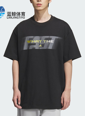 Adidas/阿迪达斯正品2025夏季款男士印花经典宽松篮球短袖KA2292