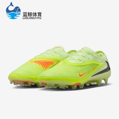 Nike/耐克正品PHANTOM6男士运动低帮减震经典足球鞋HJ2146-801