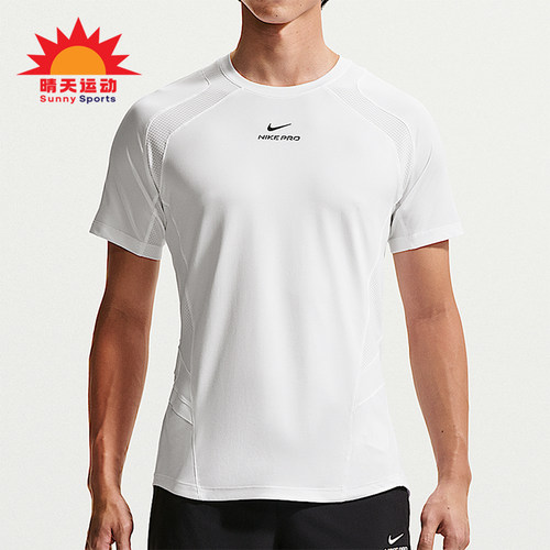 Nike/耐克正品2026年男士简约时尚透气运动短袖T恤IF2215-100