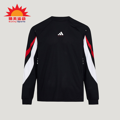 Adidas/阿迪达斯正品BB SHOOTING T男士训练篮球长袖T恤IA8935