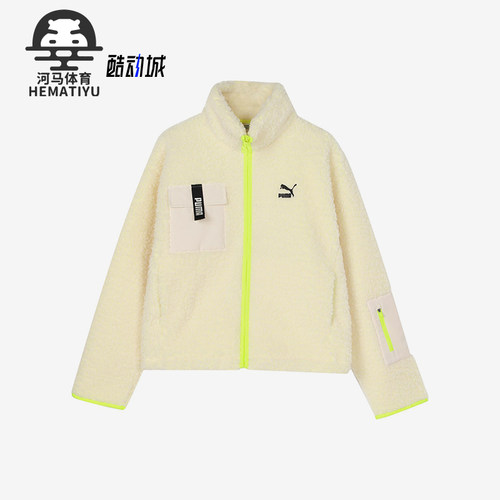 Puma/彪马正品Trail sherpa FZ Jacket女士经典拉链外套928727-01