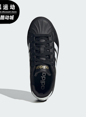 Adidas/阿迪达斯正品STREETTALK大童休闲运动系带耐磨板鞋JS5053