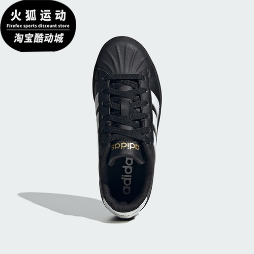Adidas/阿迪达斯正品STREETTALK大童休闲运动系带耐磨板鞋JS5053