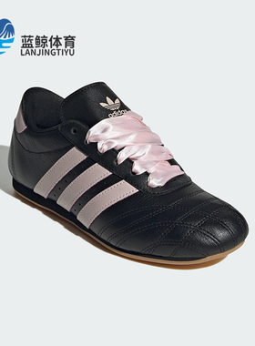 Adidas/阿迪达斯正品三叶草女士经典薄底透气休闲运动鞋JS1615