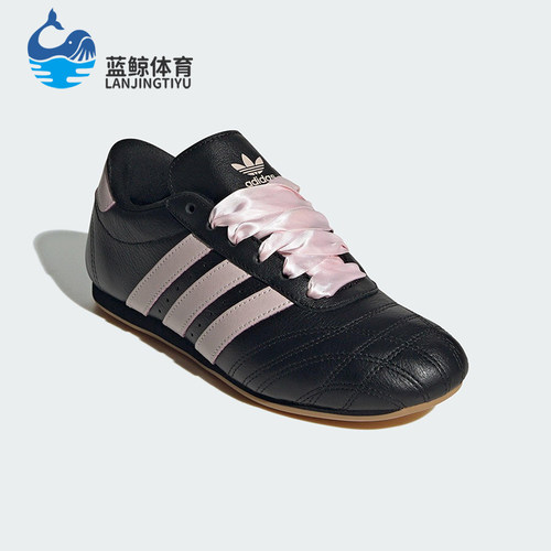 Adidas/阿迪达斯正品三叶草女士经典薄底透气休闲运动鞋JS1615
