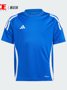 Adidas/阿迪达斯正品夏季大童运动圆领亲肤轻便透气短袖T恤IS1032