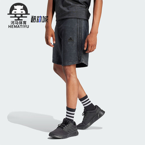 Adidas/阿迪达斯男士运动短裤
