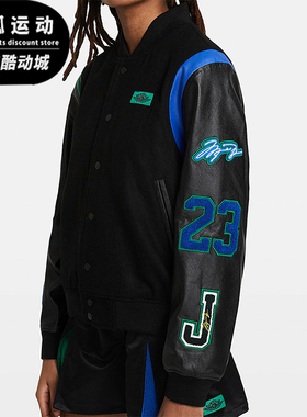 Nike/耐克正品Jordan x Aleali May女士立领外套DC2435-010